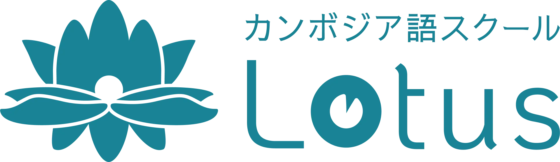 カンボジア語スクール ロータス