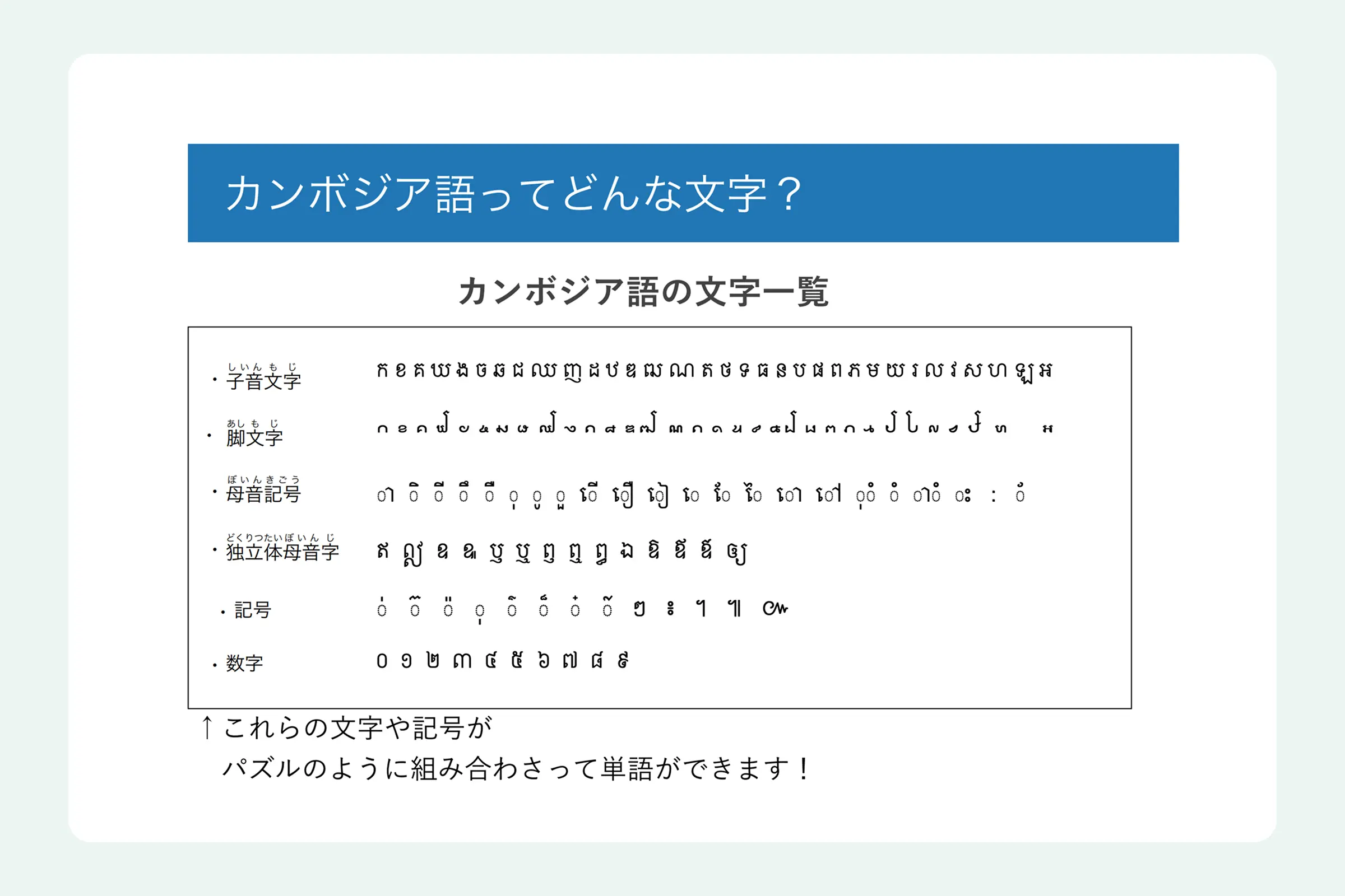 「発音は後回し！」挫折しない順番で学べる設計
