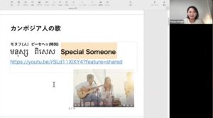 レッスンサムネイル