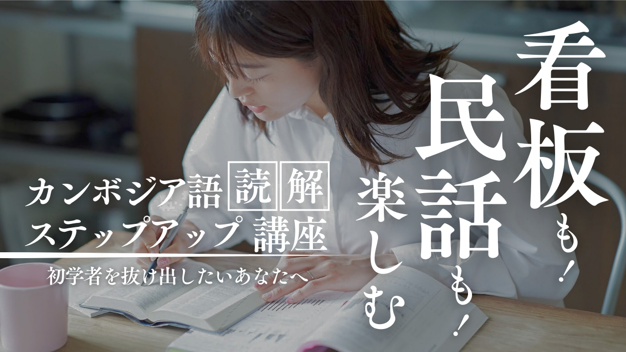 講座サムネイル