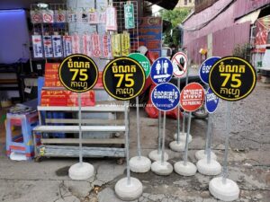 カンボジアの色々な看板